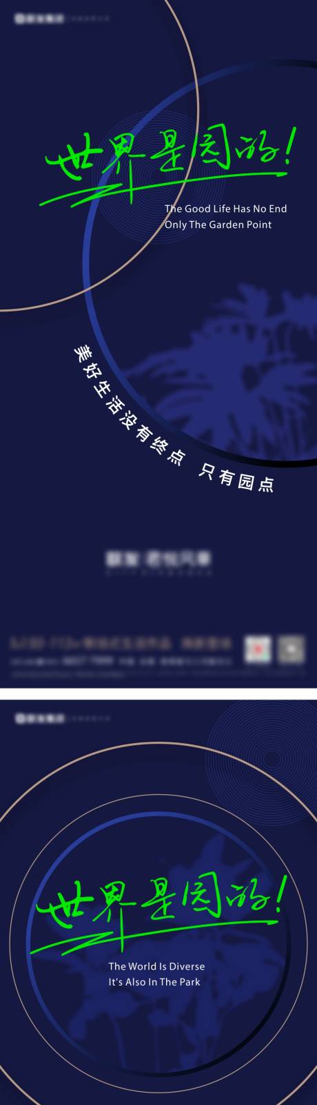 源文件下载【地产入市系列】编号：20221011103608921