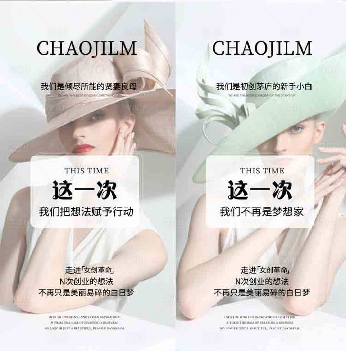 源文件下載【享設(shè)計】搜索編號：74840008959588613【招商海報】