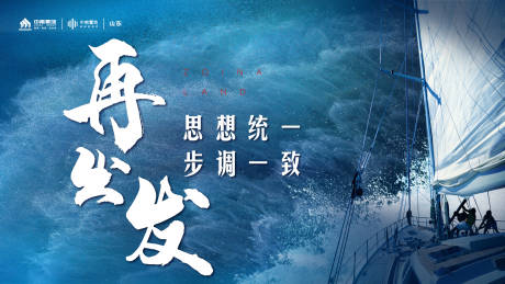 源文件下载【年度会议主画面】编号：65480012989194292