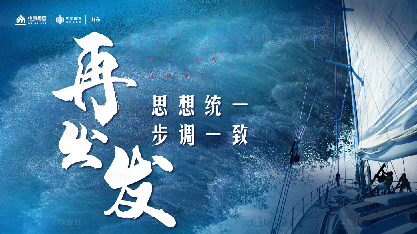 源文件下载【年度会议主画面】编号：65480012989194292