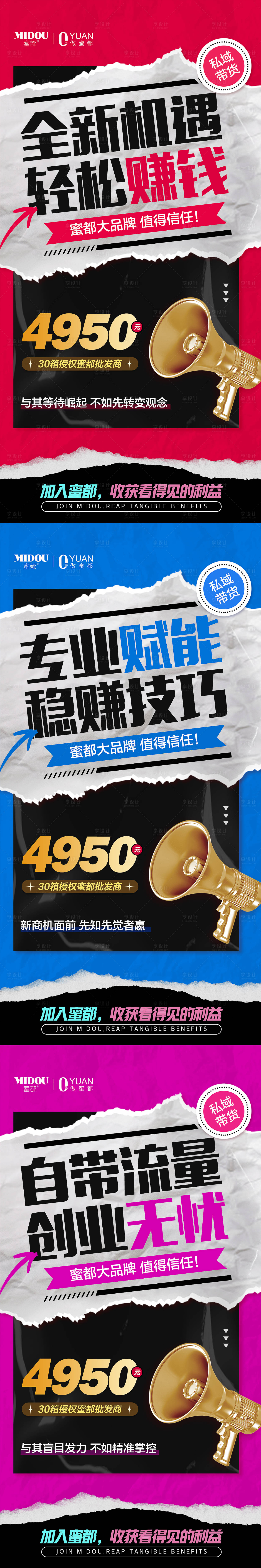 源文件下載【享設計】搜索編號：70110012884218013【雙十一促銷海報】