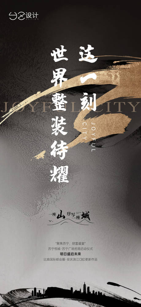 源文件下載【地產 】編號：95240012933282607