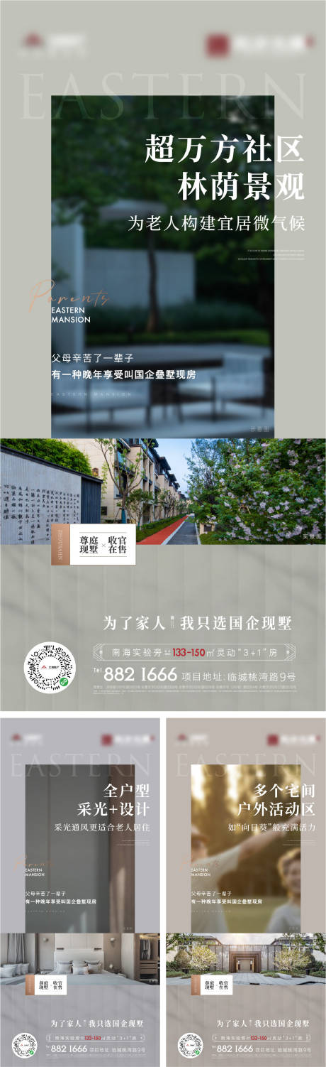 源文件下载【价值点单图】编号：72390012732701387