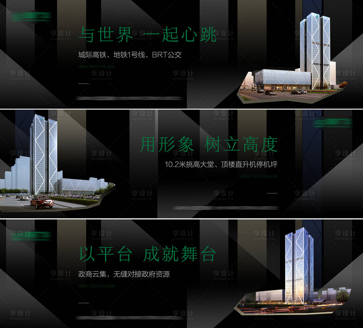 源文件下载【写字楼提报】编号：22270012988872250