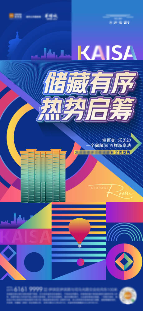 源文件下载【商业 】编号：50250012632766926