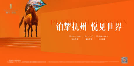 源文件下載【享設(shè)計(jì)】搜索編號(hào)：26610012962789596【愛(ài)馬仕】