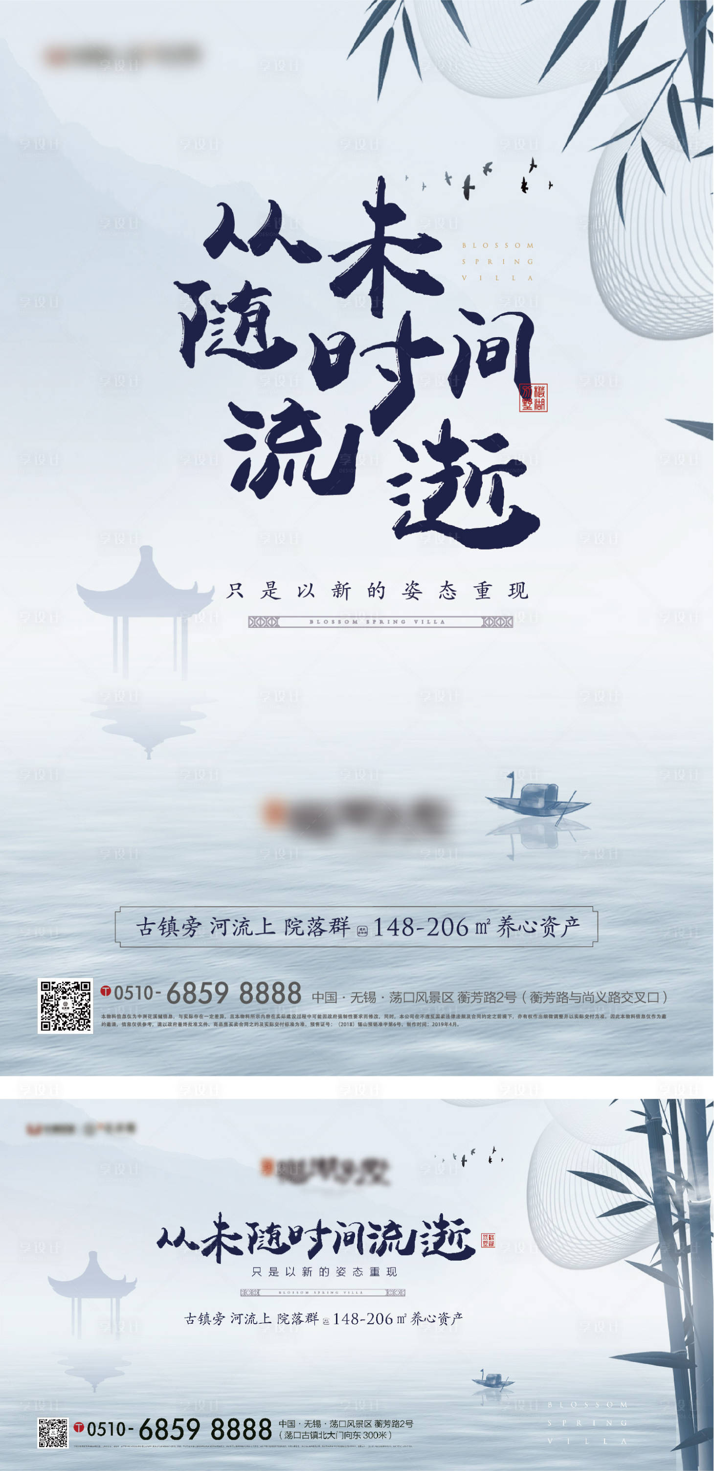 源文件下载【享设计】搜索编号：49690012903923665【地产主画面】