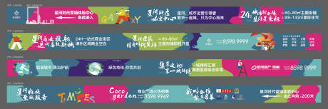 源文件下載【商業(yè)綜合體圍擋廣告展板】編號：56500012671044047