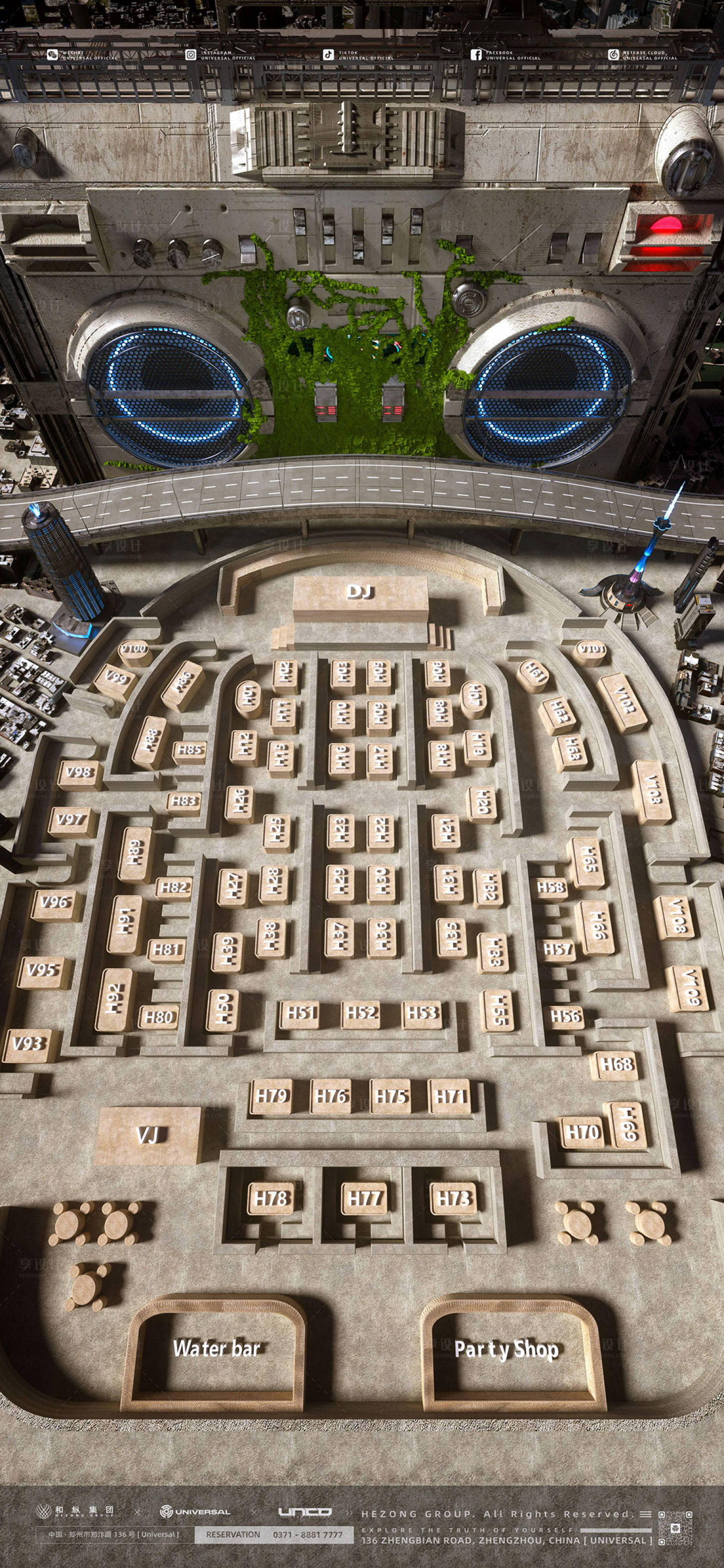 源文件下载【享设计】搜索编号：37700012856628472【酒吧座位图夜店海报】