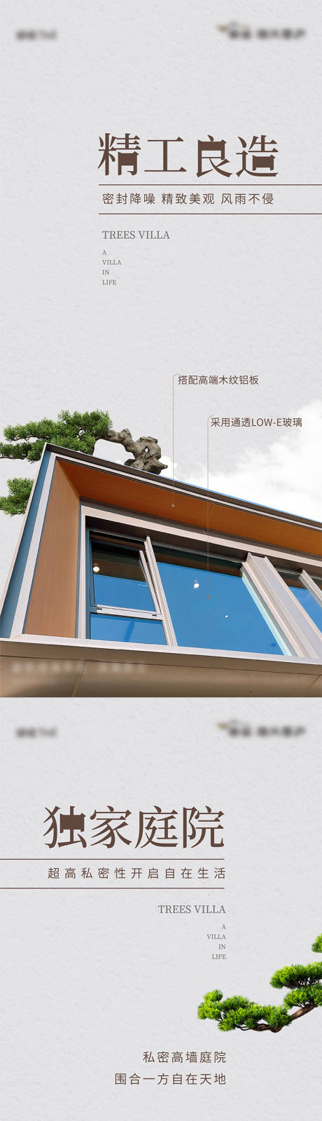 源文件下载【价值点系列海报】编号：44790013027106271