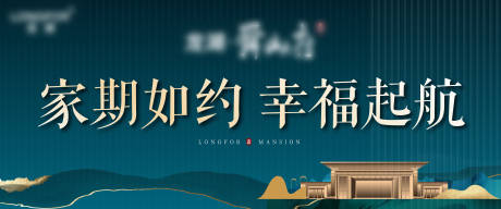 源文件下载【地产交付主画面】编号：17510012831208105