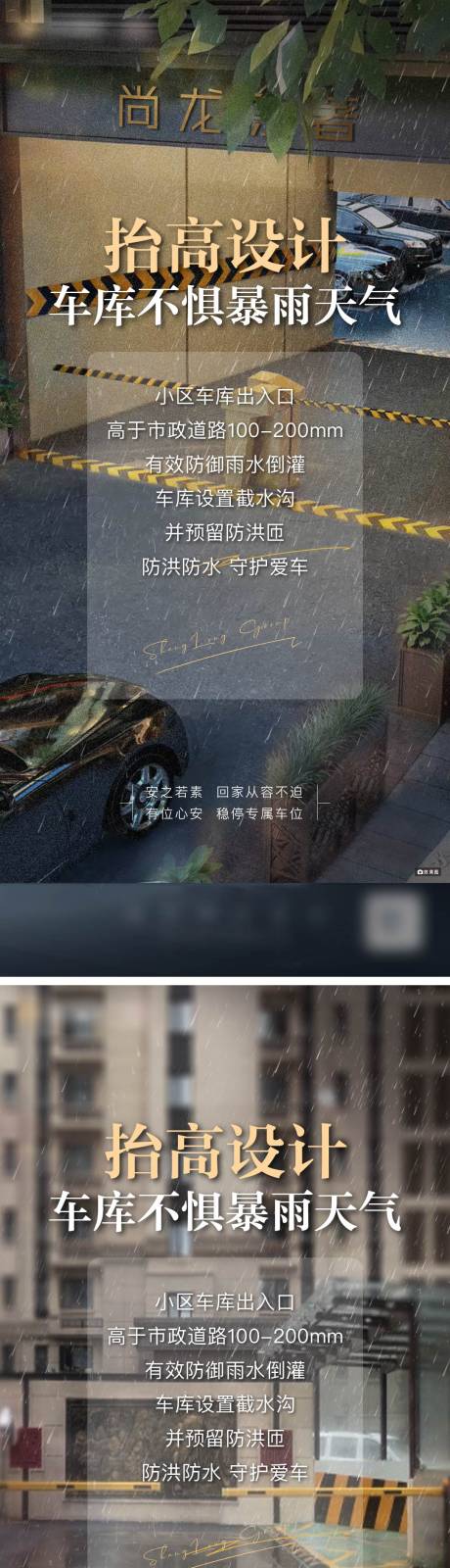源文件下载【车库 】编号：88910012883728060