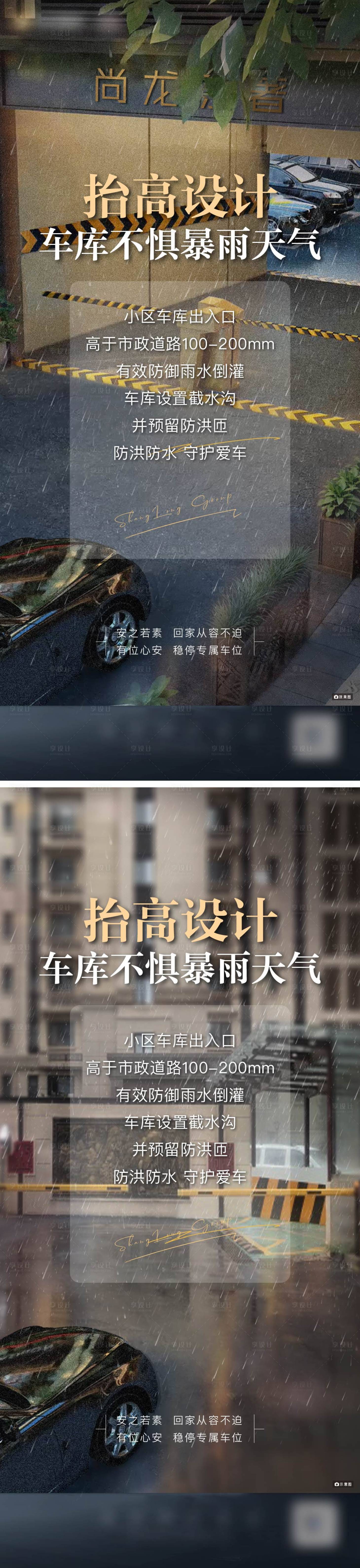 源文件下載【車庫 】編號：88910012883728060