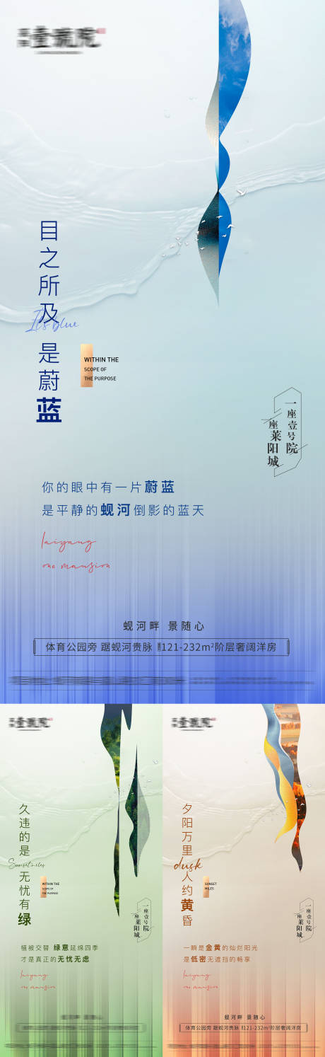 源文件下载【享设计】搜索编号：89230012781943973【房地产价值点海报】