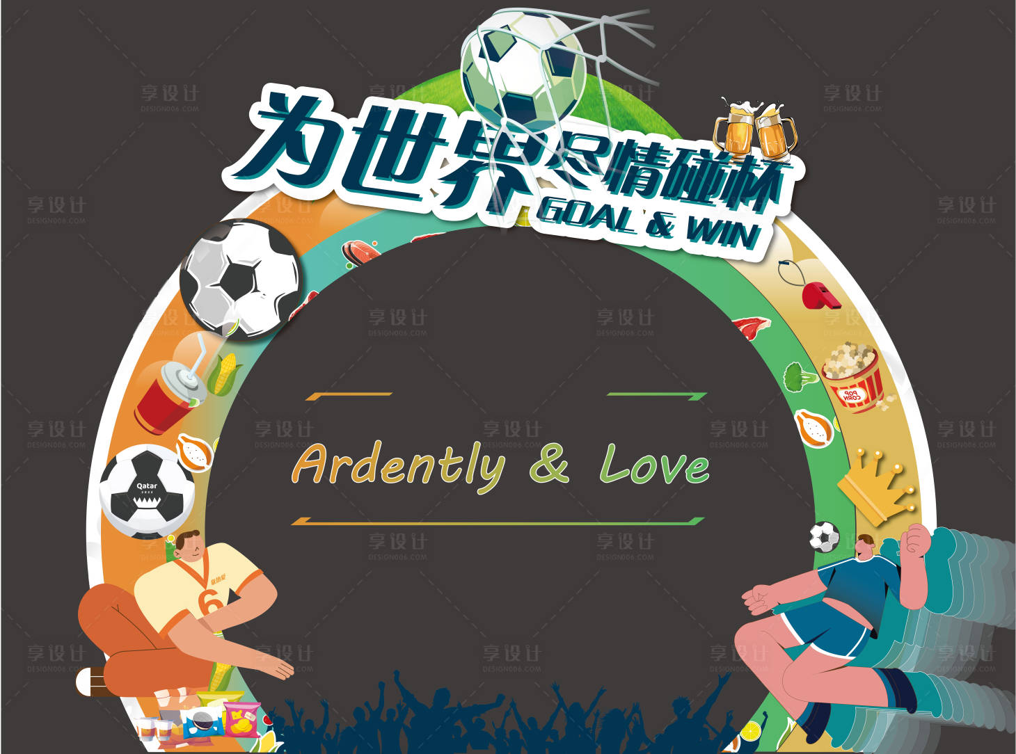 源文件下载【世界杯拱门堆头美陈】编号：15270013037077490