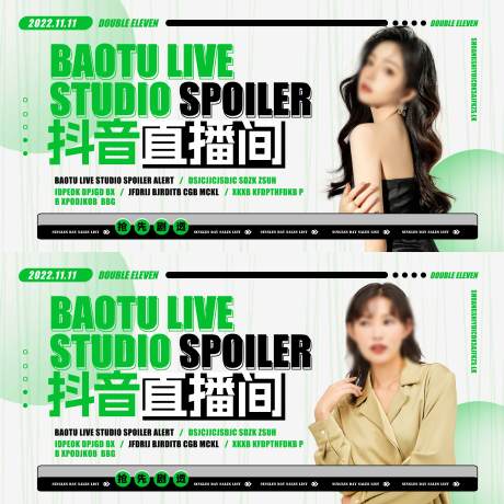 源文件下載【電商banner】編號：73580013034924127