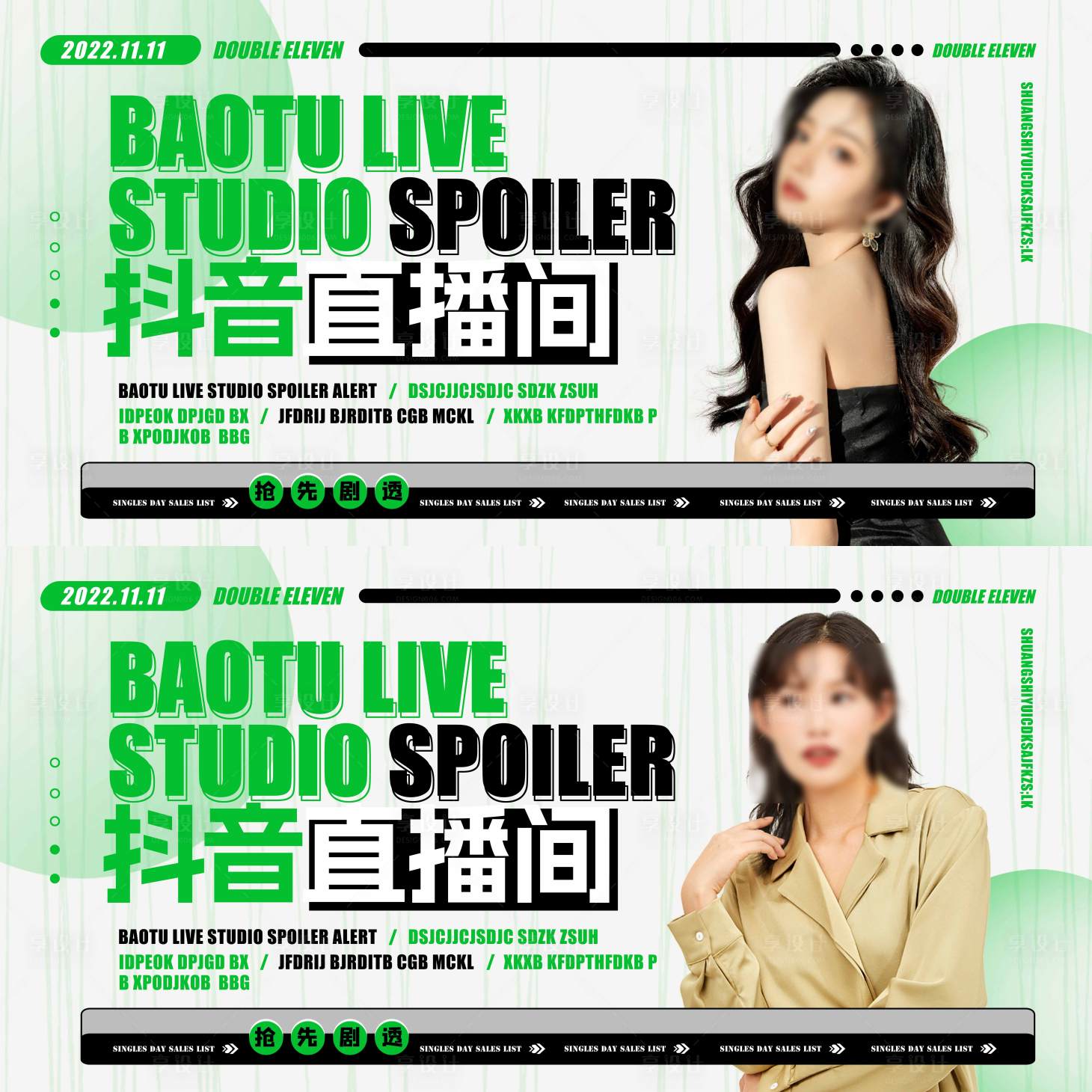 源文件下載【享設計】搜索編號：73580013034924127【電商banner】