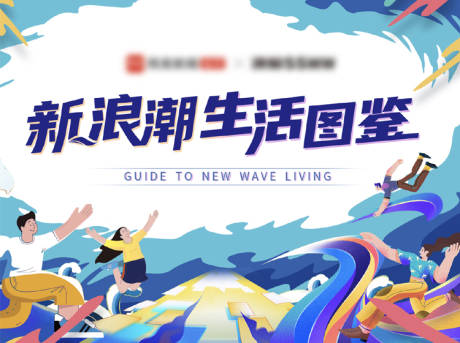 源文件下载【科技感数据长图】编号：17310012638896454