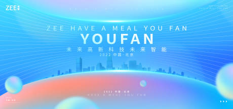 源文件下载【签约签到发布会kv】编号：18520012539145773