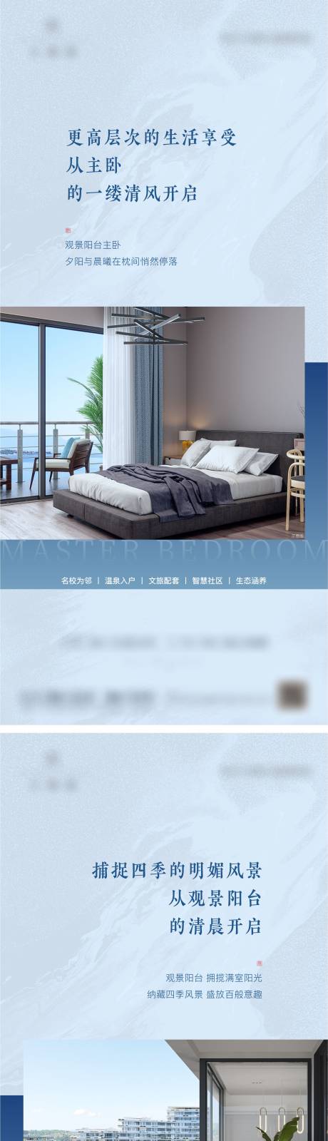 源文件下载【地产户型价值点系列稿】编号：56920012839733676