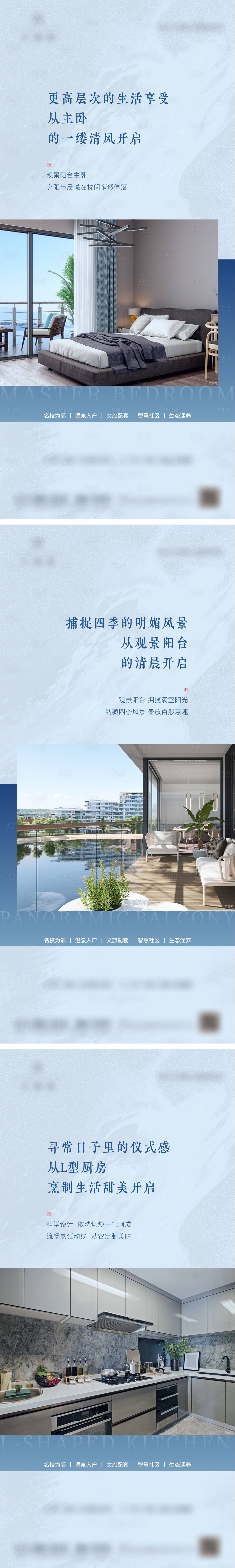 源文件下载【地产户型价值点系列稿】编号：56920012839733676