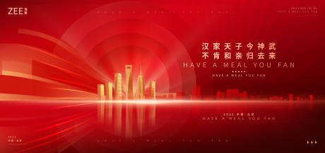 源文件下载【地产发布会活动背景板】编号：92780013012848923