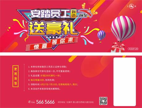 源文件下载【大礼包免费参与券】编号：34500012980535277