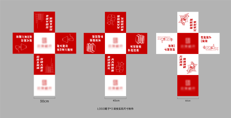 源文件下载【地产周末活动抽奖箱盒子】编号：20221020203920831