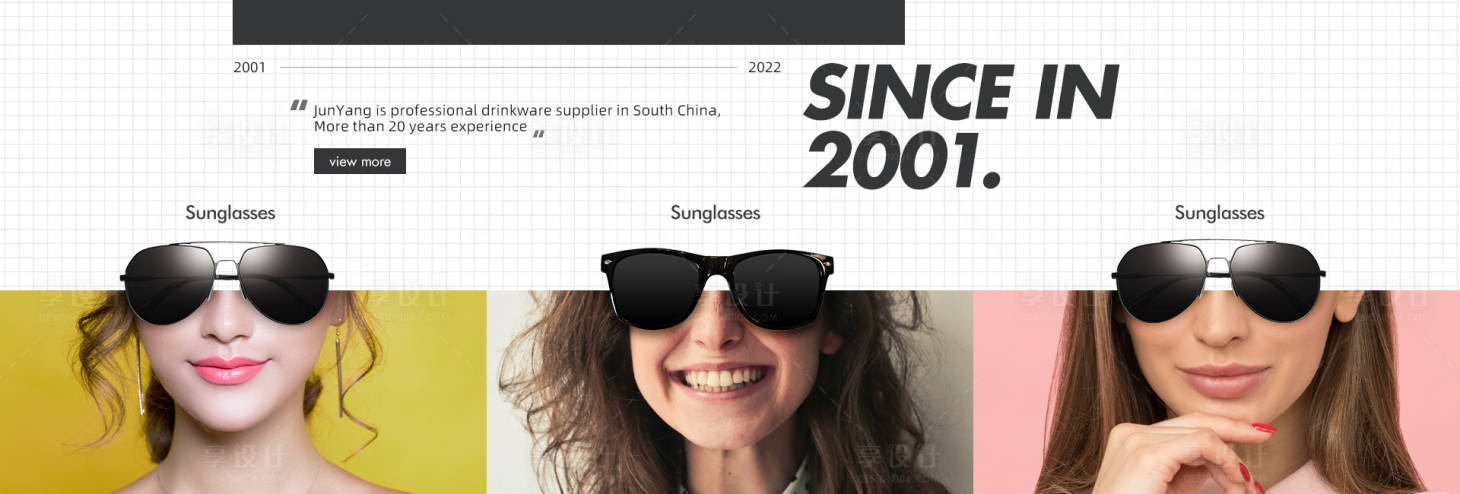 源文件下載【享設計】搜索編號：22130012602668286【墨鏡banner】