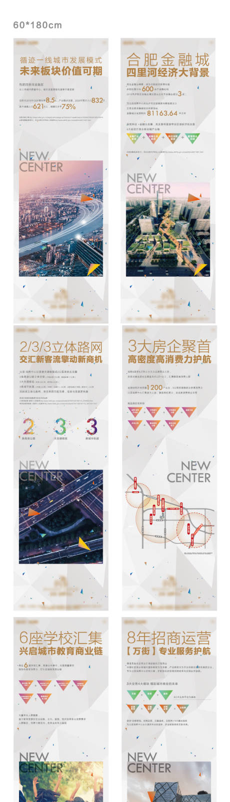 源文件下載【享設計】搜索編號：77050012627331695【價值展板】