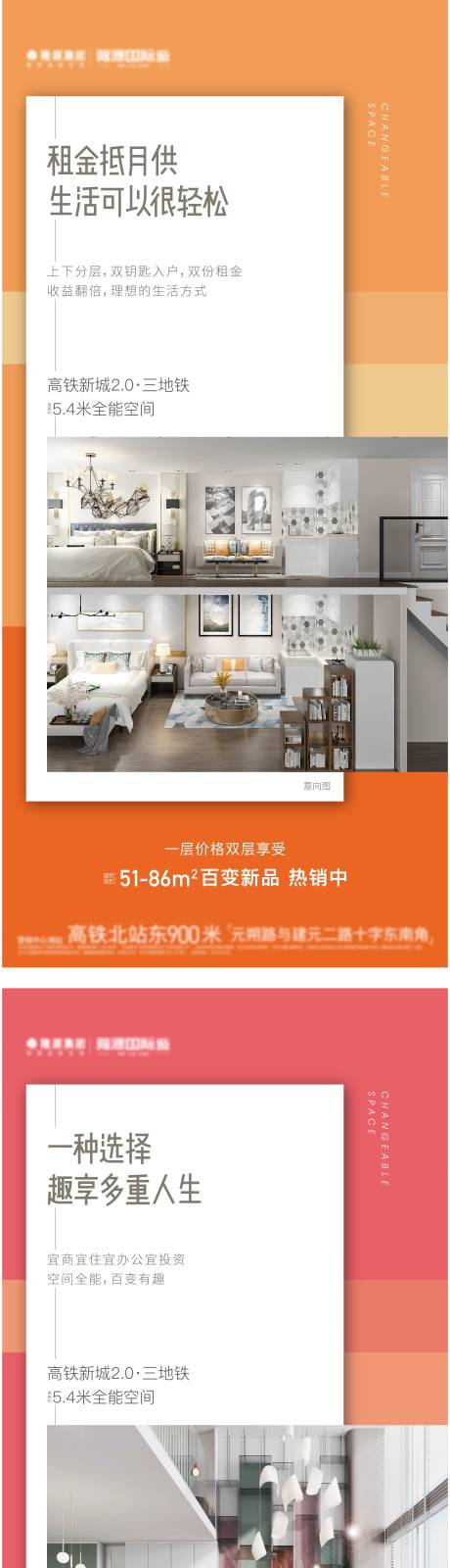源文件下载【05.17 公寓价值点-6月第一周】编号：35980012601938842
