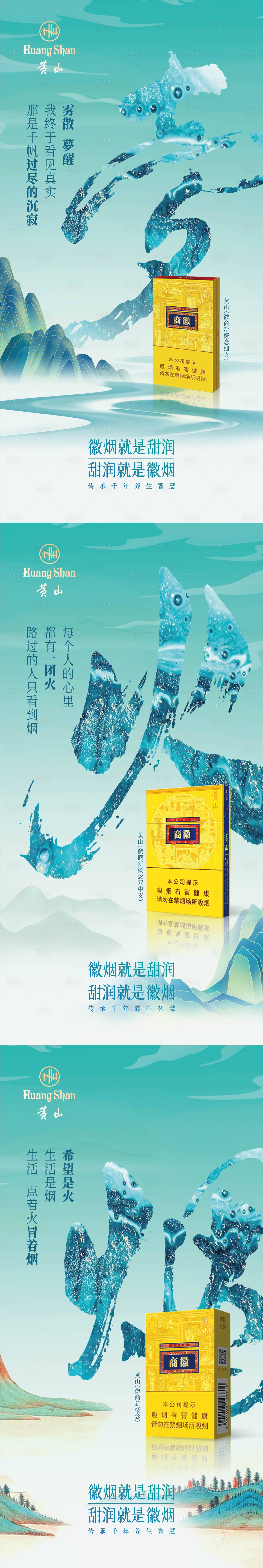 源文件下載【享設計】搜索編號：54180012744104015【產品海報】