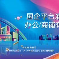 商业 PSD+AI 设计素材和海报模板免费下载-享设计