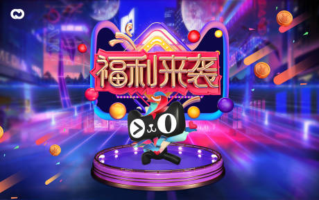 源文件下載【享設計】搜索編號：91400012826436799【雙11雙十一雙11購房節福利來襲海報】