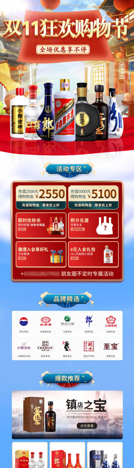 源文件下载【双十一 】编号：90730012920673625