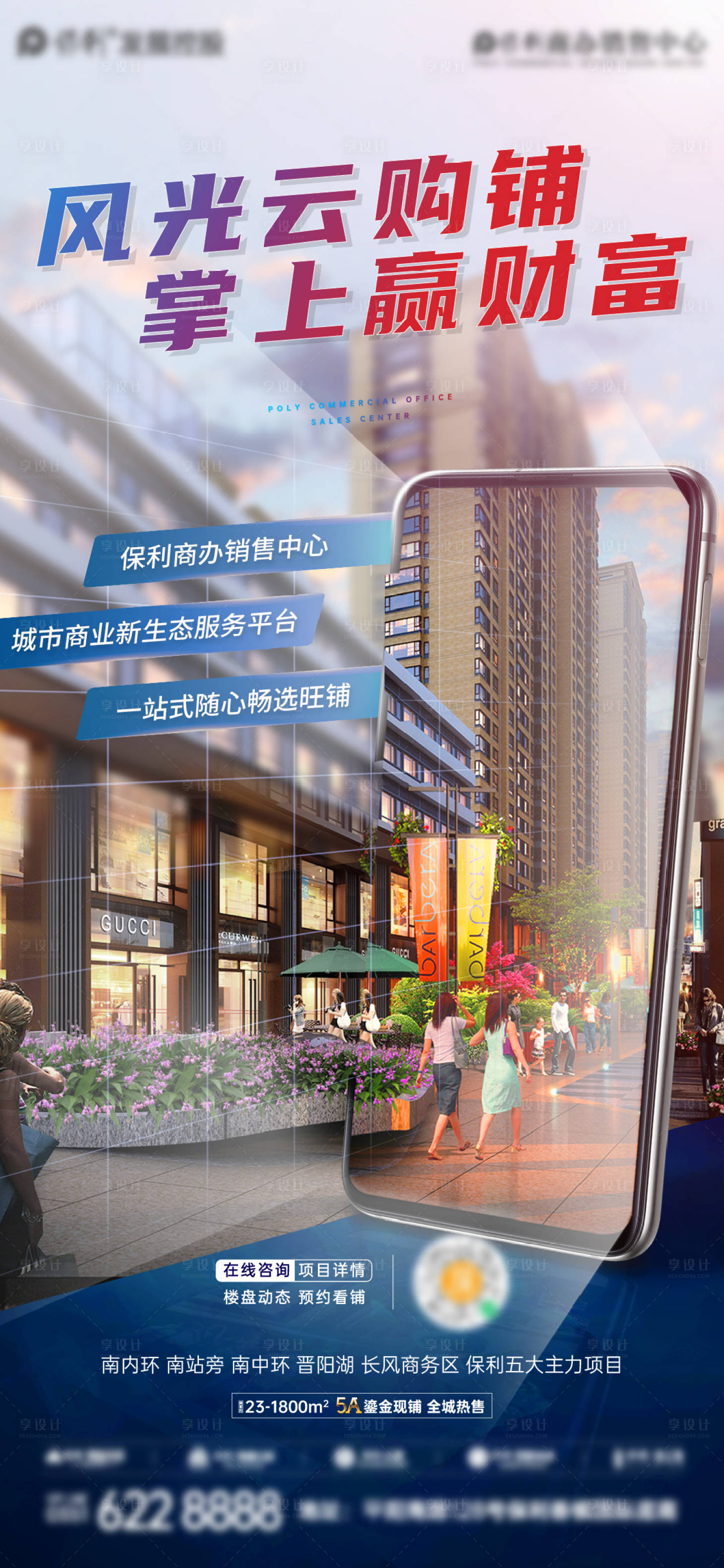 源文件下载【vr看房】编号：60050012526309991