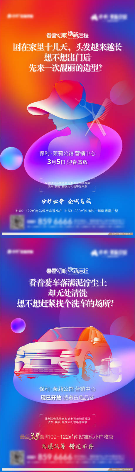 源文件下载【创意质感大气】编号：40350012727374738