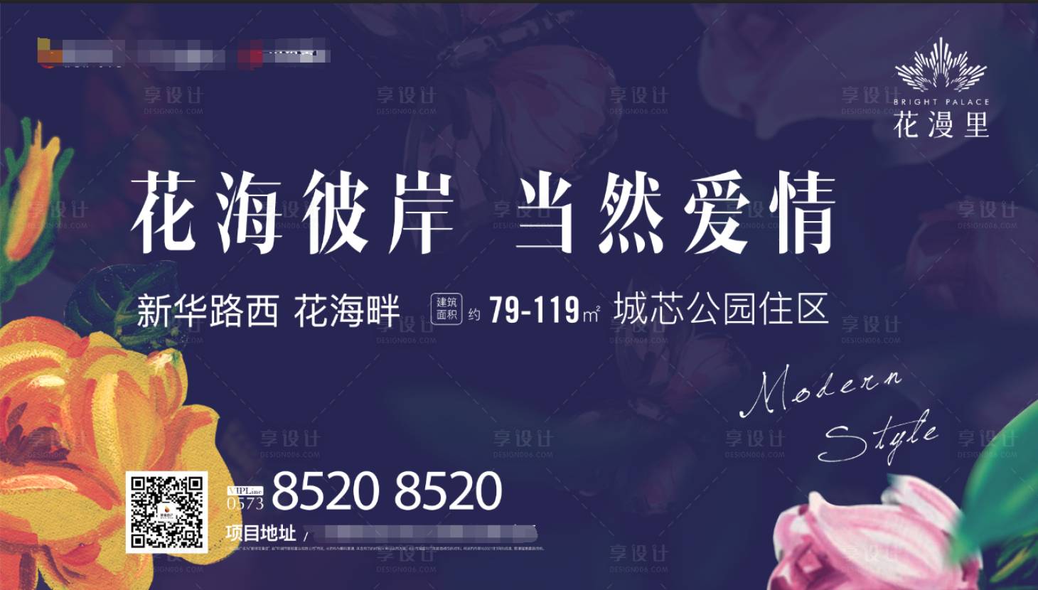 源文件下载【享设计】搜索编号：62470012601179464【阶段价值点海报展板】