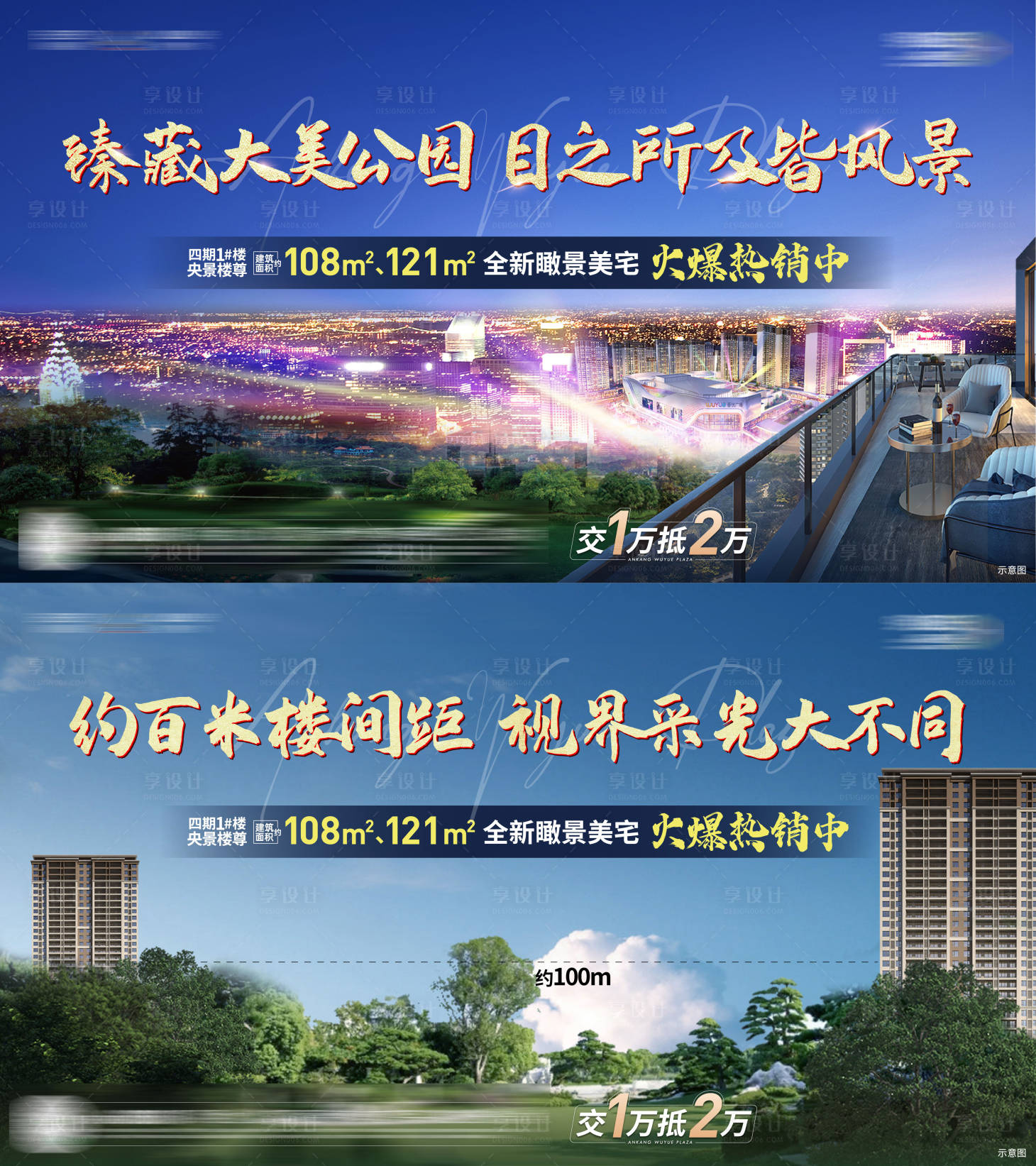 源文件下載【享設計】搜索編號：42770012507527309【住宅單圖】