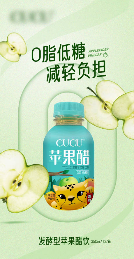 源文件下載【飲品海報】編號：80490012517787984