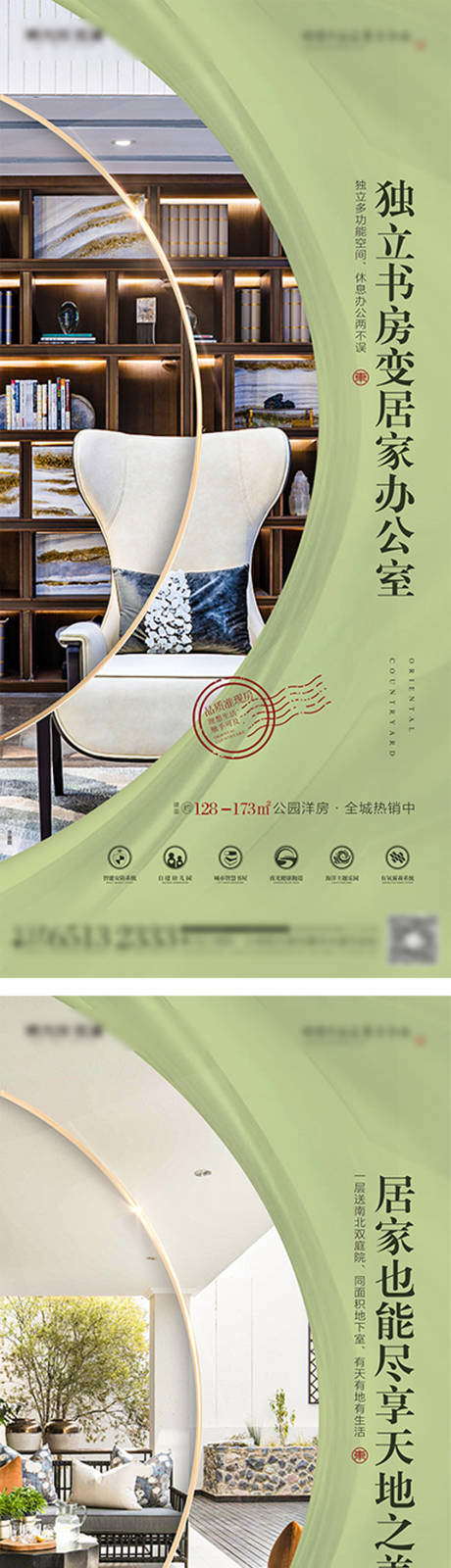 源文件下载【居家系列】编号：18160012909921392