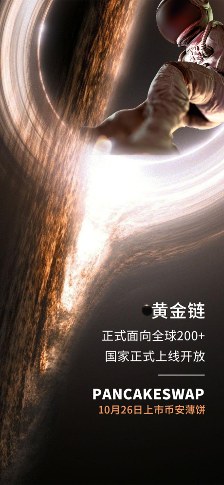 源文件下载【享设计】搜索编号：11420012879337561【区块链科技感元宇宙简约海报】