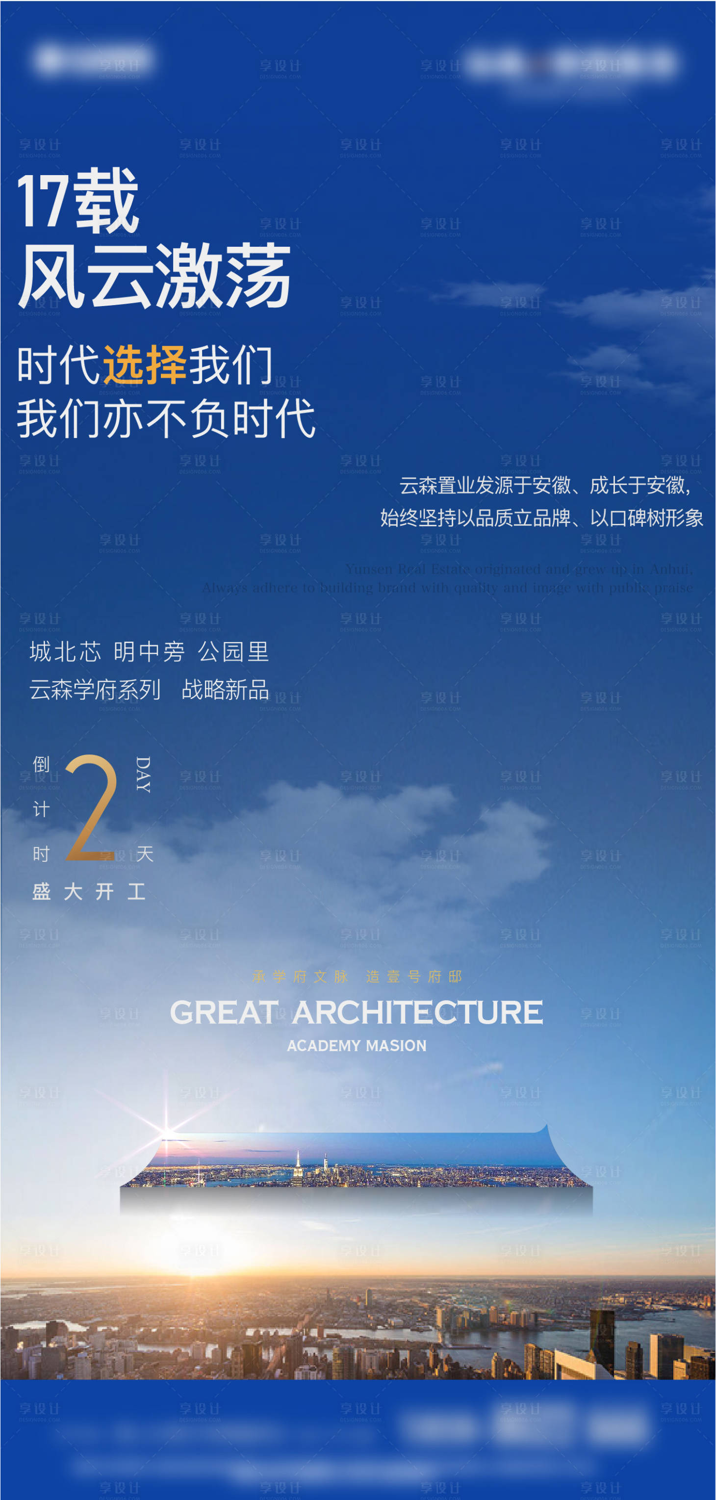 源文件下载【价值点】编号：95580012963956587