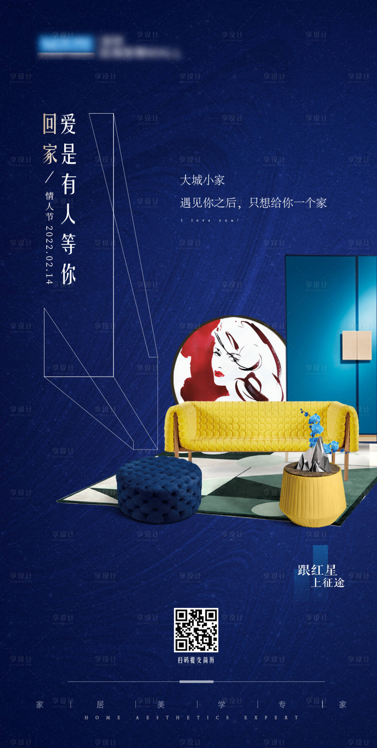 源文件下载【海报】编号：19570012877184085