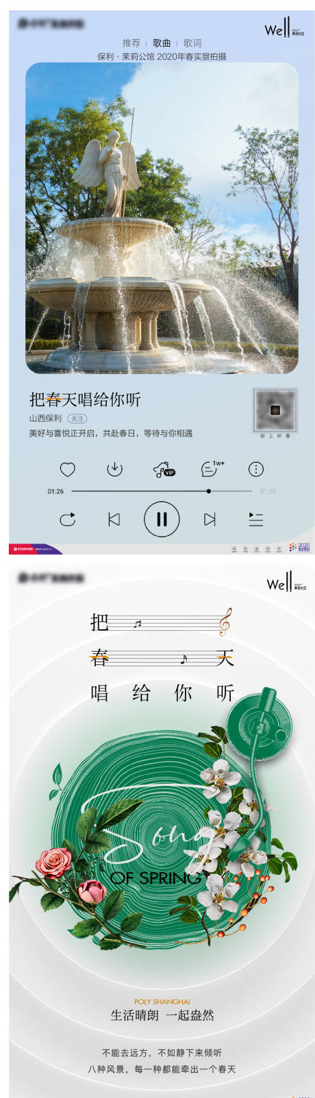 源文件下载【创意  】编号：10280012852641037
