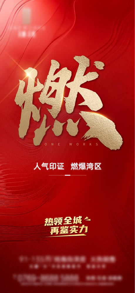 源文件下载【红稿热销】编号：58590013018129187