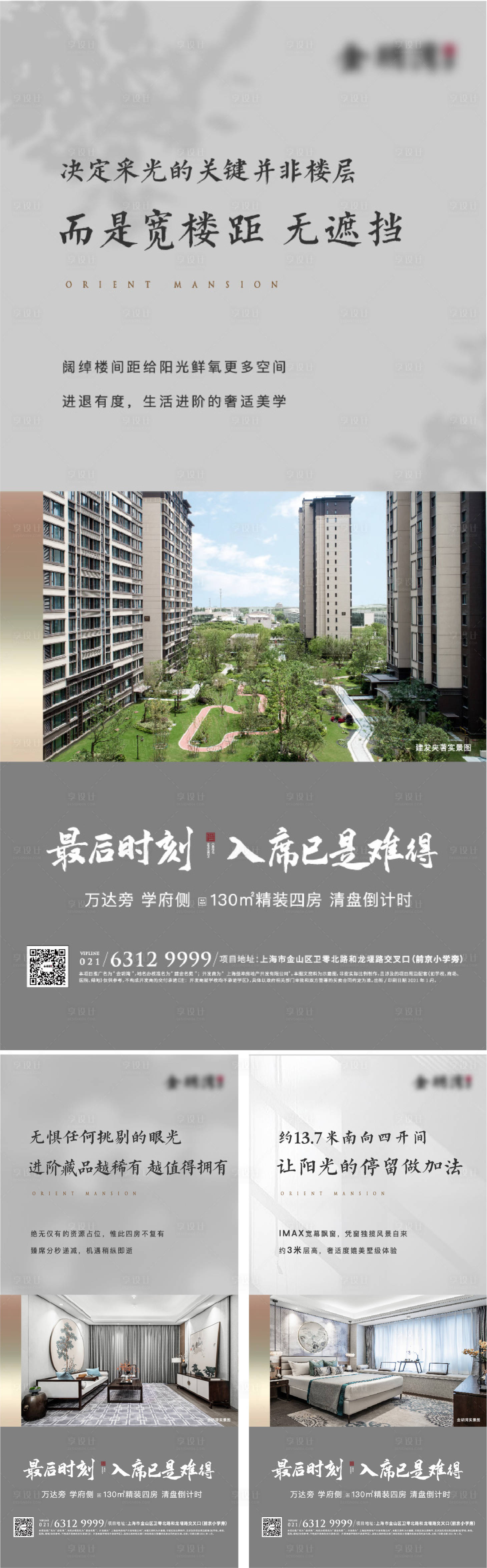 源文件下載【價值點單圖】編號：19720012763582226
