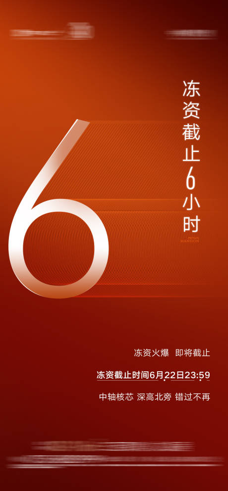 源文件下载【截止6小时】编号：65580012835798640