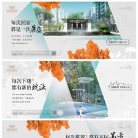 地产景观系列海报PSD+AI广告设计素材海报模板免费下载-享设计