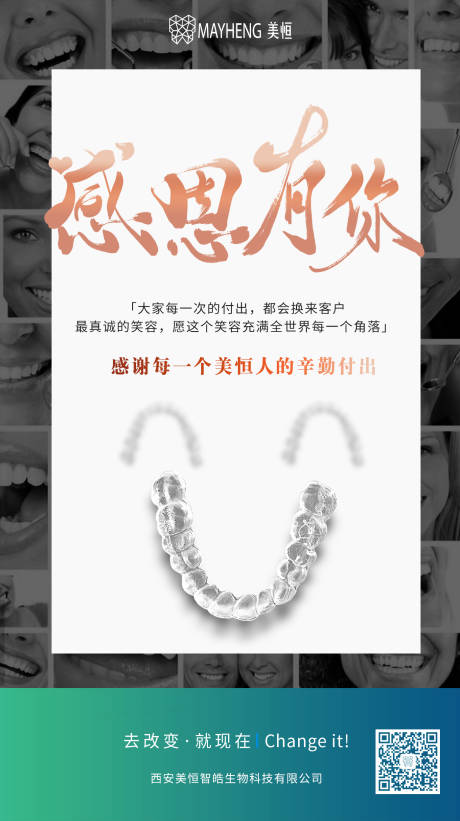 源文件下载【感恩节海报】编号：80320012604826178